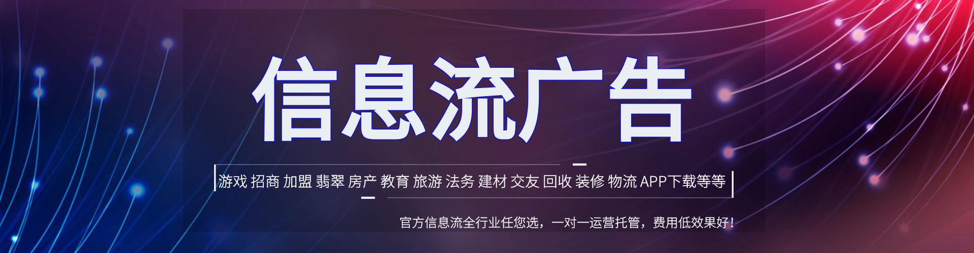 泰顺sem竞价