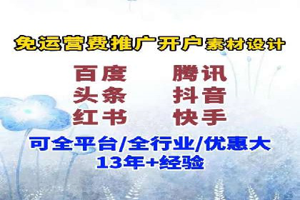 案例分享：百度推广优化，助力企业品牌建设